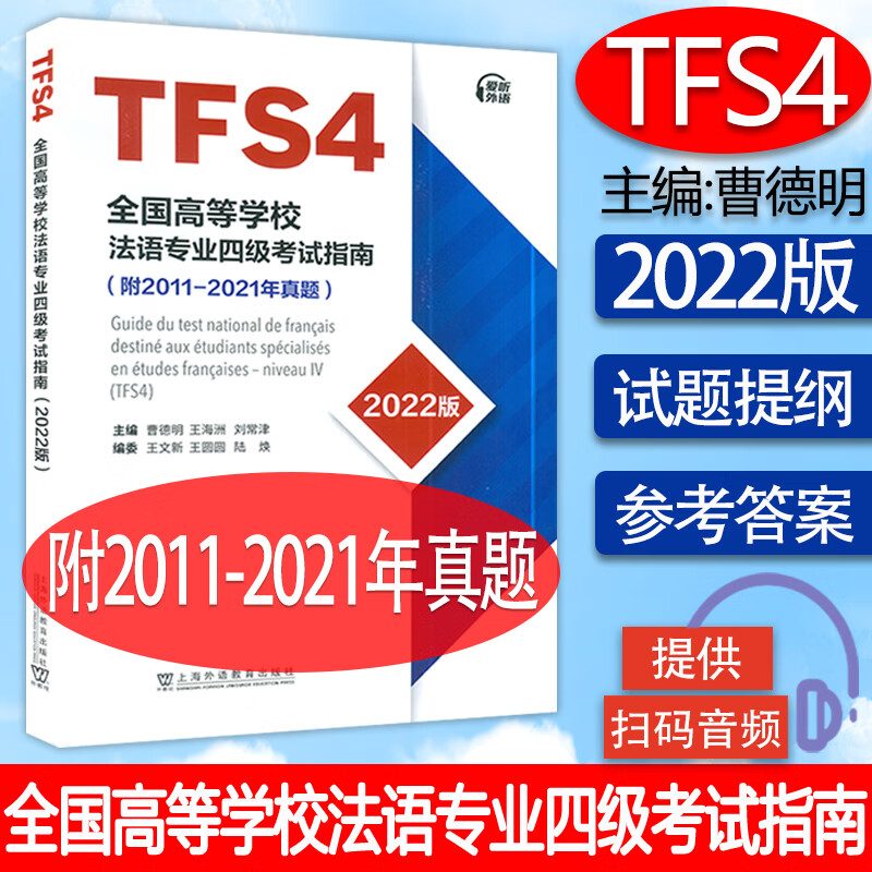 天津職稱英語報名_天津市職稱英語_天津職稱英語報名時間