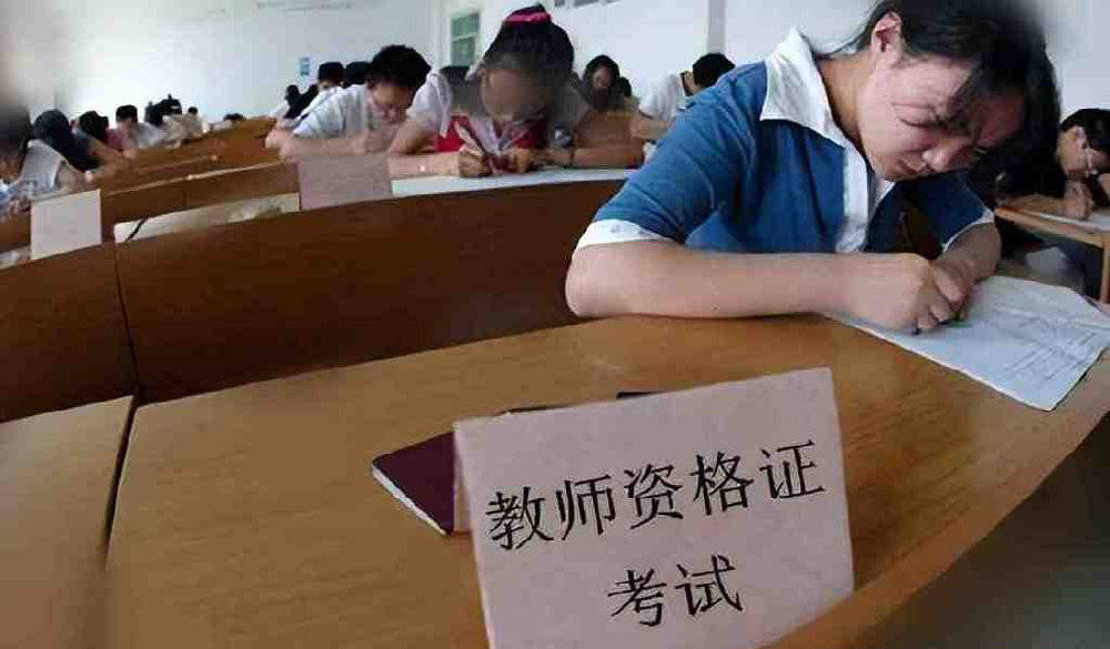 天津市職稱英語_職稱報名天津考試英語難嗎_天津職稱英語考試報名