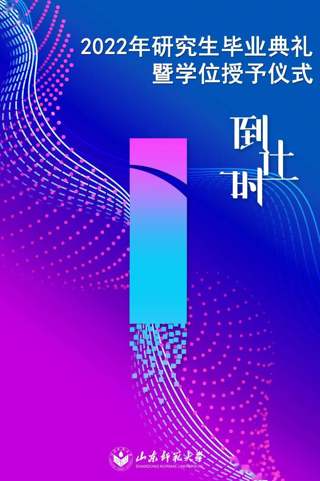 天水市機構編制網_天水市編辦信息網_天水市人事編制信息網