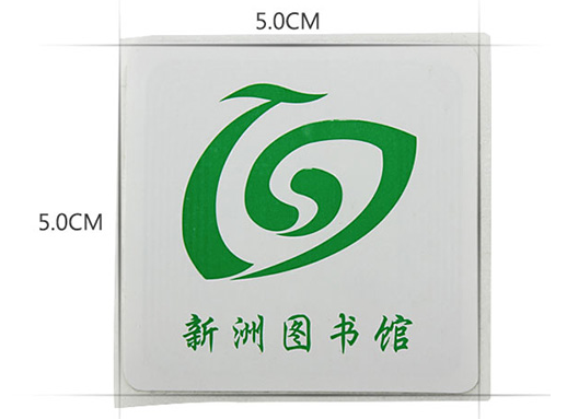 rfid是什么意思_意思是誰發現的_意思是的英文