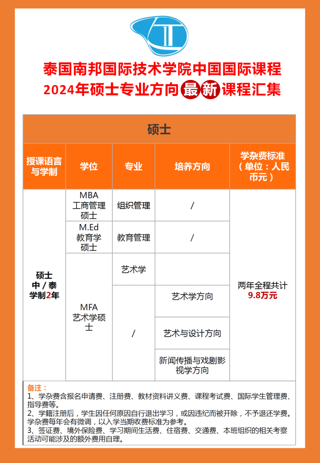 同濟大學建筑與城市規劃學院_同濟大學建筑城規景觀與設計_同濟大學建筑城規學院官網