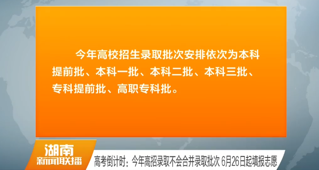 對口高考查詢成績網站官網_對口高考成績查詢_對口高考查詢成績時間