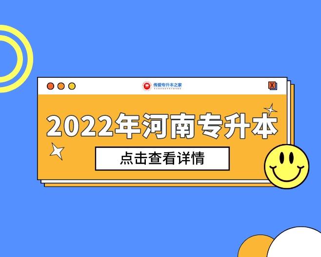 對口高考查詢成績時間_對口高考成績查詢_對口高考查詢成績網站官網