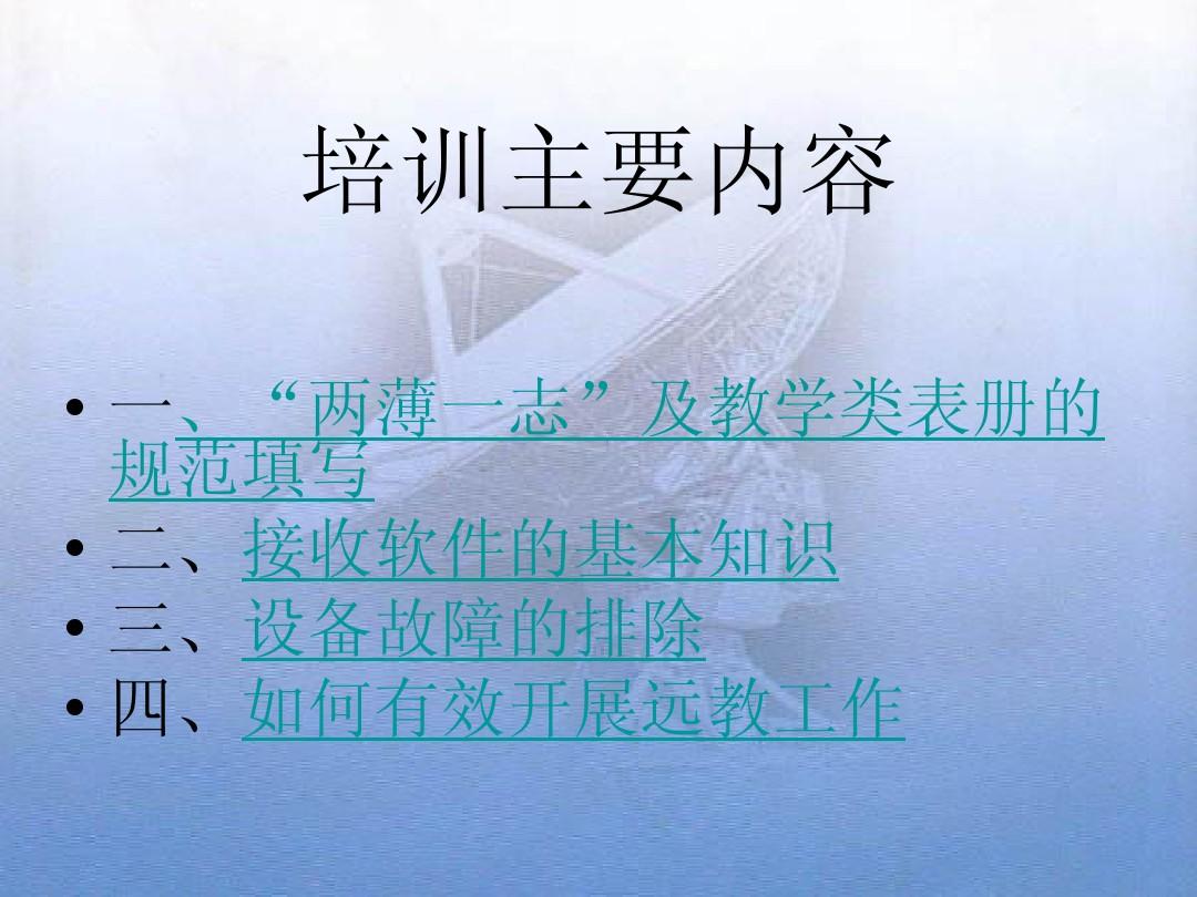 對外漢語專業最好的大學排名_對外漢語專業大學排名_漢語對外排名大學專業前十