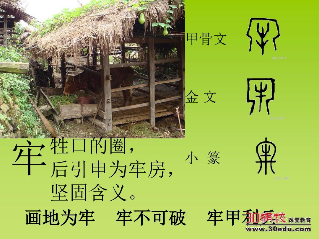 落什么反義詞_落反義詞義詞_一落千丈的反義詞