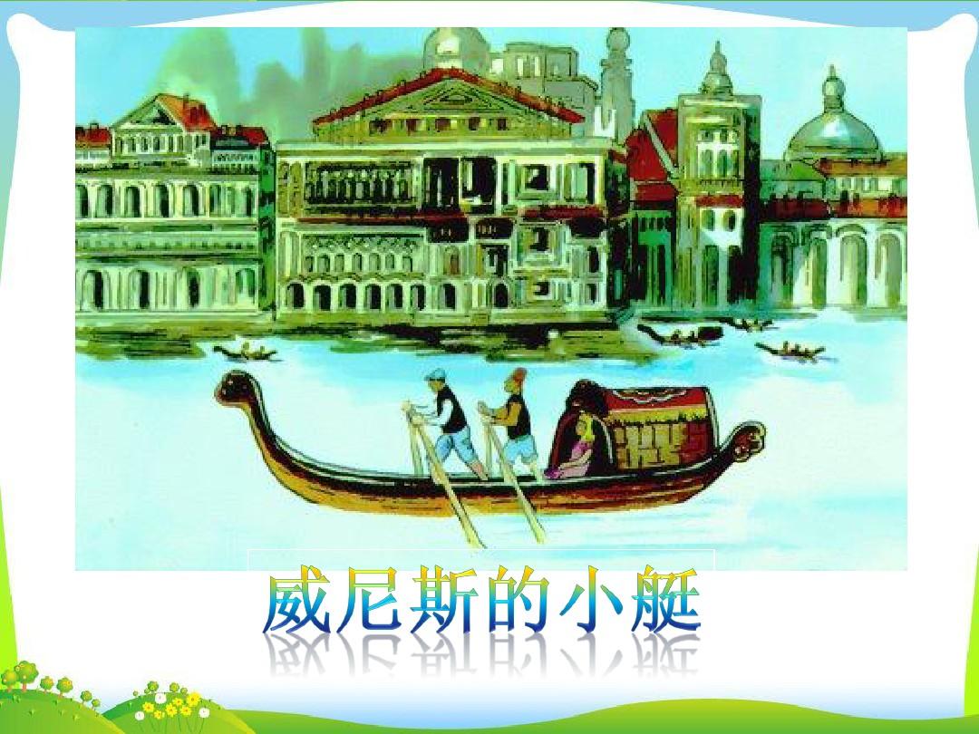 一落千丈的反義詞_落反義詞義詞_落什么反義詞