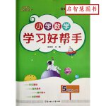 一落千丈的反義詞_落什么反義詞_落反義詞義詞
