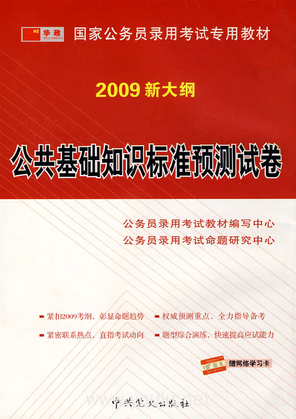 抽象反義詞是什么標準答案_抽象的反義詞是什么_抽象反義詞是具象嗎