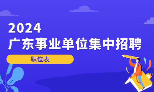 惠教微通知教育局端登錄_惠濟教育信息網郵箱_惠濟教育信息網