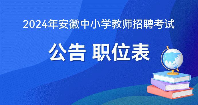 惠濟教育信息網郵箱_惠教微通知教育局端登錄_惠濟教育信息網