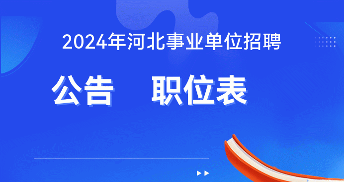 惠濟教育信息網郵箱_惠濟教育信息網_惠教微通知教育局端登錄