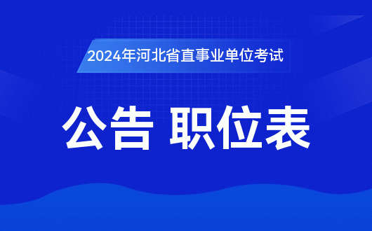 惠教微通知教育局端登錄_惠濟教育信息網_惠濟教育信息網郵箱