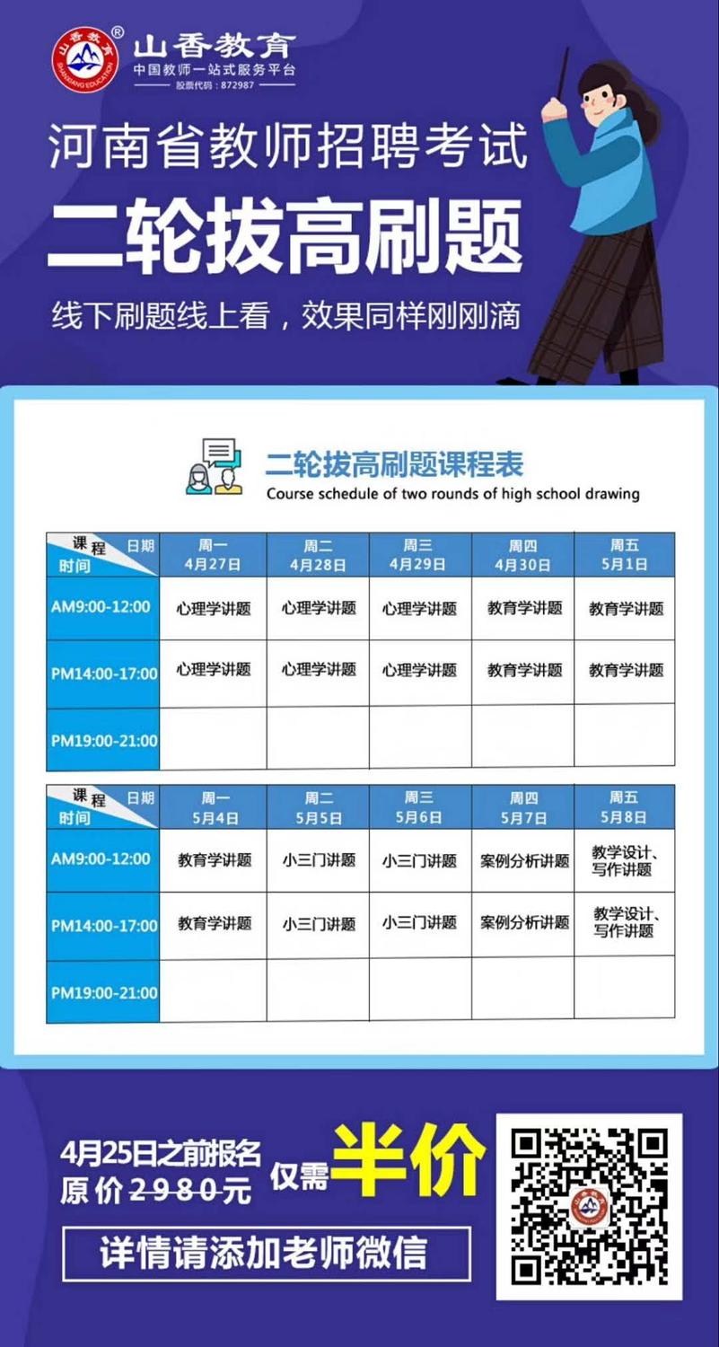 惠濟教育信息網_惠濟教育信息網郵箱_惠教微通知教育局端登錄