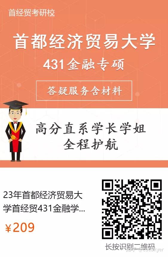 投資學專業自考_自學考試投資學專業_自考投資學專業難嗎
