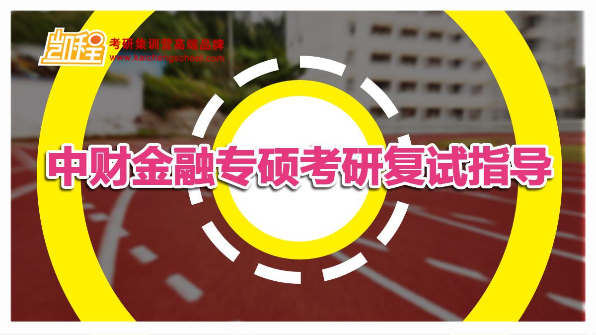 投資學專業自考_自考投資學專業難嗎_自學考試投資學專業
