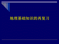 天然反義詞和近義詞_天然的反義詞_天然反義詞又是什么