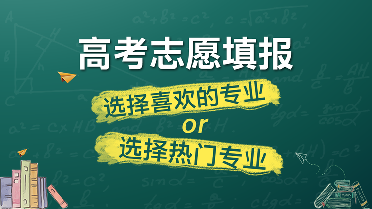 就業(yè)機(jī)械化方向自動(dòng)工程專業(yè)_就業(yè)機(jī)械化方向自動(dòng)工程技術(shù)_機(jī)械工程及自動(dòng)化就業(yè)方向