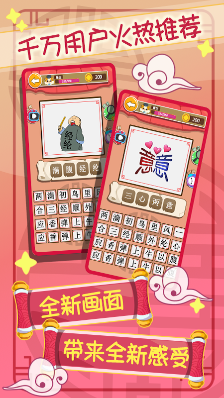 鶴近義詞風聲唳什么意思_風聲鶴唳的近義詞_風聲鶴唳的近義詞和反義詞