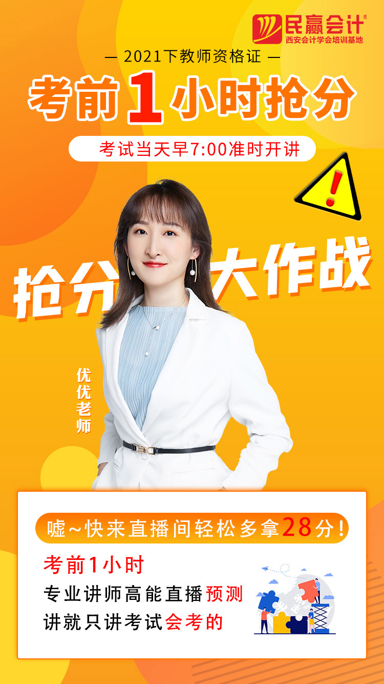 2024年職稱英語(yǔ)考試真題_2020年職稱英語(yǔ)考試題型_2020年職稱英語(yǔ)考試大綱