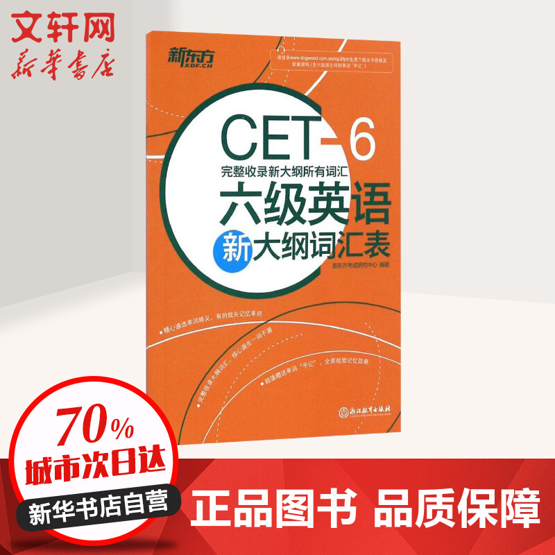 2024年職稱英語(yǔ)考試真題_2020年職稱英語(yǔ)考試大綱_2020年職稱英語(yǔ)考試題型