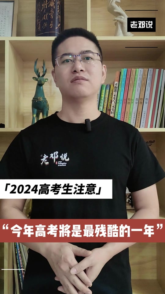 2024年福建高考人數_202l福建高考人數_2022福建高考人數統計