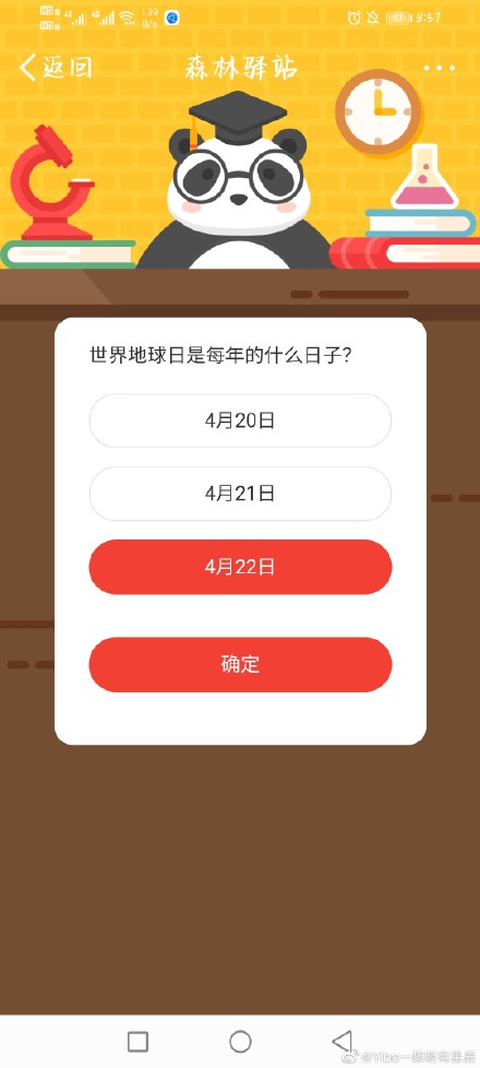 粗枝大葉近義詞_粗枝大葉的近義詞和反義詞_粗枝大葉的近義詞