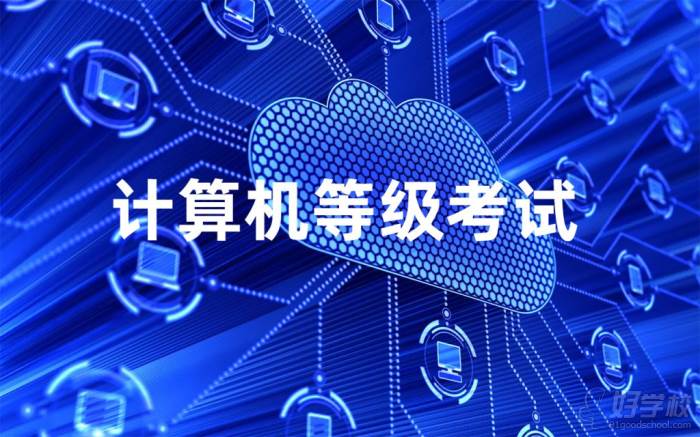 英語考試成績查詢_2024年英語四級成績查詢_英語成績查詢系統入口