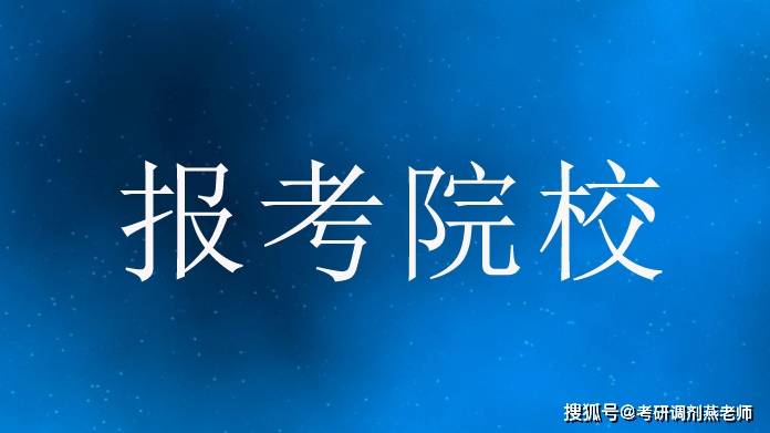 2028成人高考錄取分數線_2024成人高考錄取分數線_錄取分數成人高考線2024