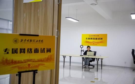 吉林交通職業(yè)技術(shù)學(xué)院學(xué)工系統(tǒng)_吉林交通職業(yè)技術(shù)學(xué)院教學(xué)信息_吉林交通職業(yè)技術(shù)學(xué)院教務(wù)處