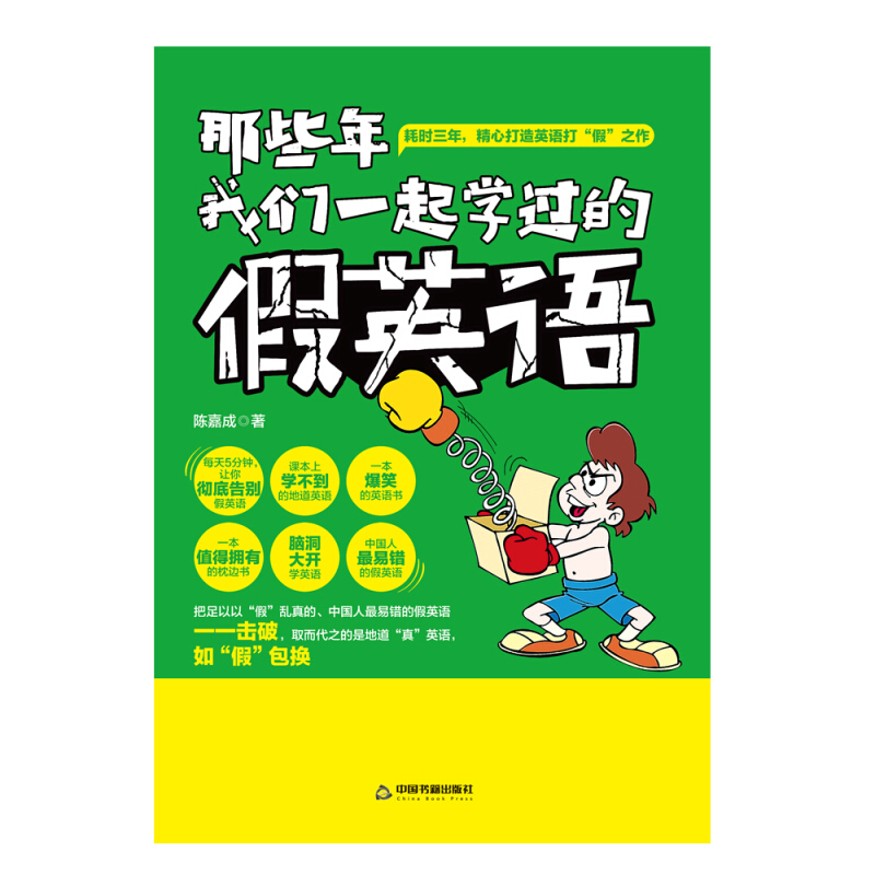 隨便看看英語怎么說_隨便說一下英語怎么寫_隨便看一下英語