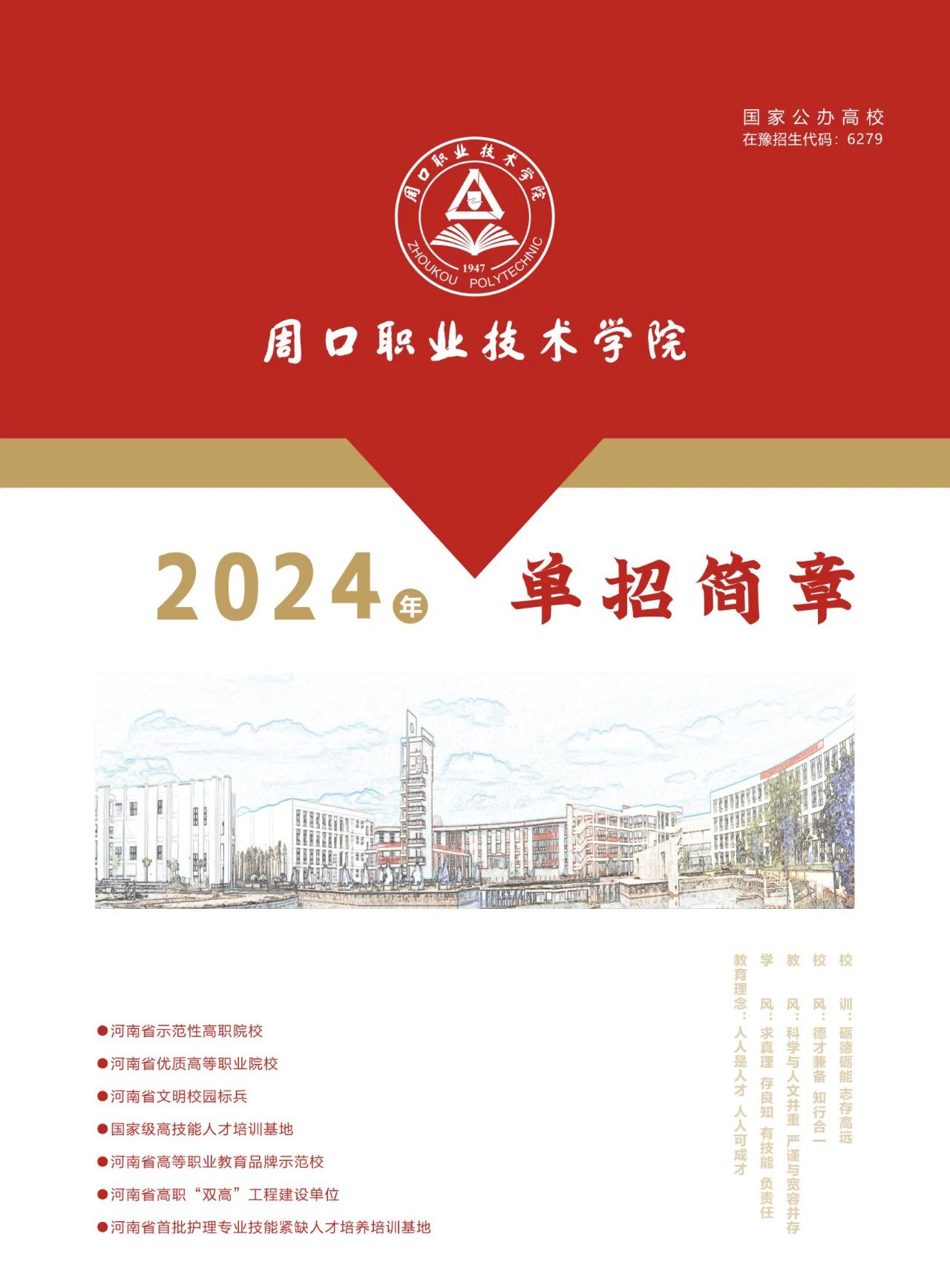 吉林建筑裝飾學院_吉林裝飾學院怎么樣_吉林建筑裝飾學院是幾本