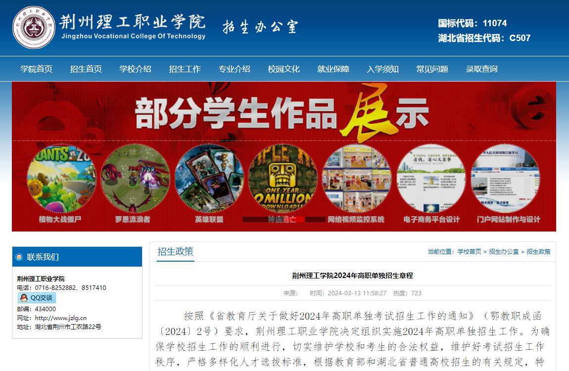 吉林建筑裝飾學院是幾本_吉林裝飾學院怎么樣_吉林建筑裝飾學院