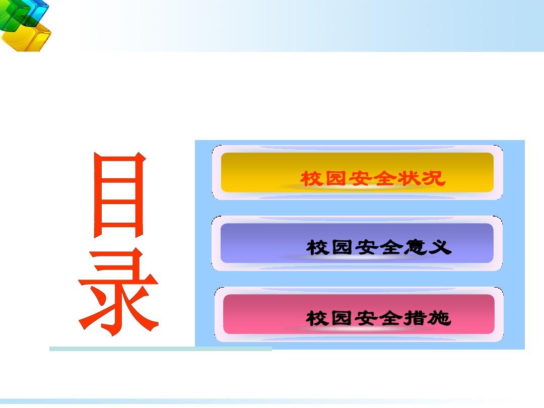姐姐妹妹站起來(lái)英文_姐姐妹妹站起來(lái)英文歌詞_英文版姐姐妹妹站起來(lái)舞曲