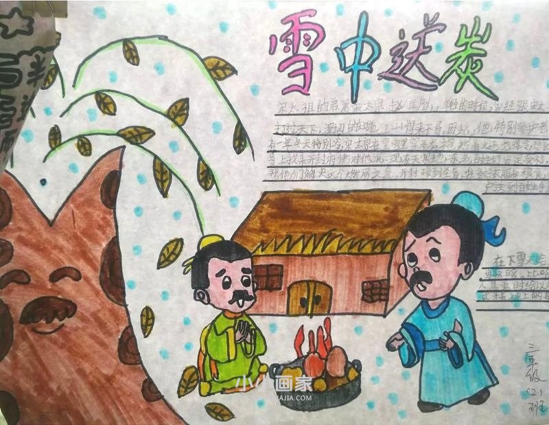 信心近義詞和反義詞_信心近義詞語(yǔ)_信心的近義詞