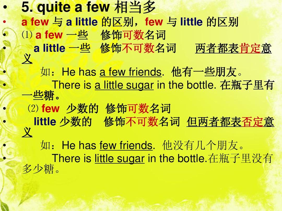 意思是誰發現的_意思是什么_cookies是什么意思