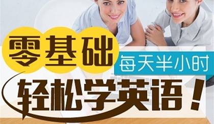 英語口語mp3下載_英語口語mp3免費下載_口語英語免費下載mp3軟件