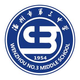 溫州外國(guó)語(yǔ)學(xué)校招生_2021溫州外國(guó)語(yǔ)學(xué)校招生_溫州外國(guó)語(yǔ)招生方式