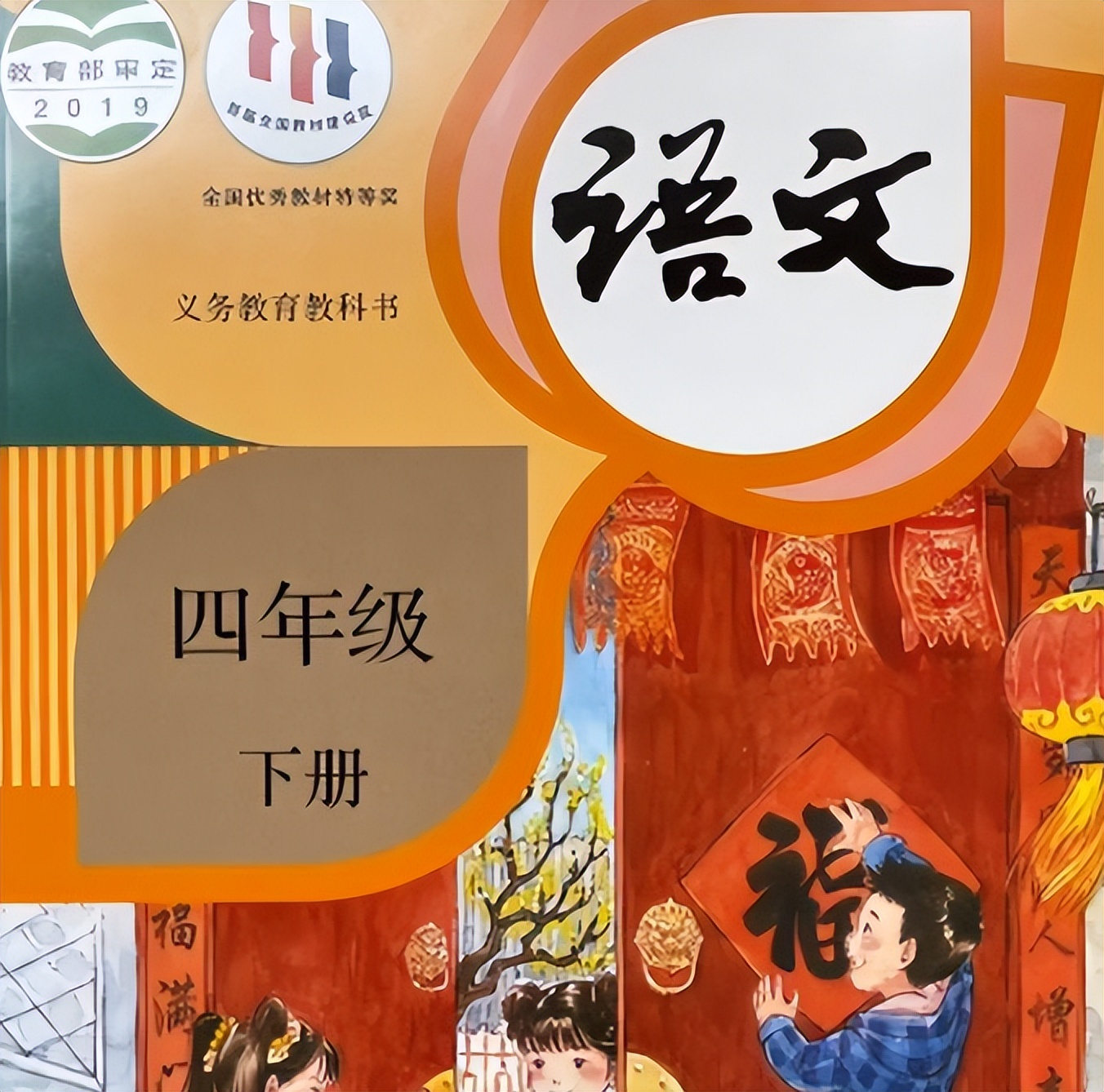 渾渾噩噩的近義詞和反義詞_渾渾噩噩近義詞_渾近義詞噩渾噩的詞語