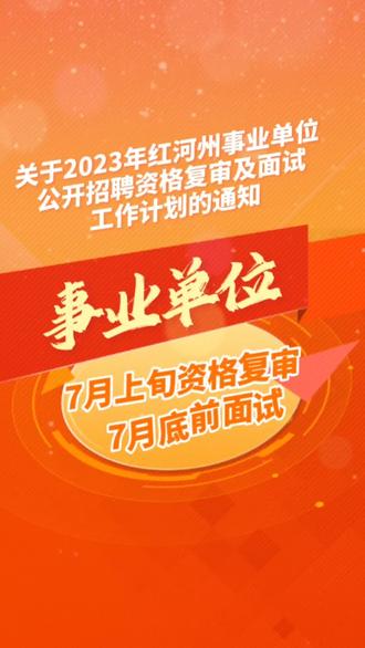 新疆人事考試中心_烏魯木齊人事考試_烏魯木齊事業單位招聘網官網