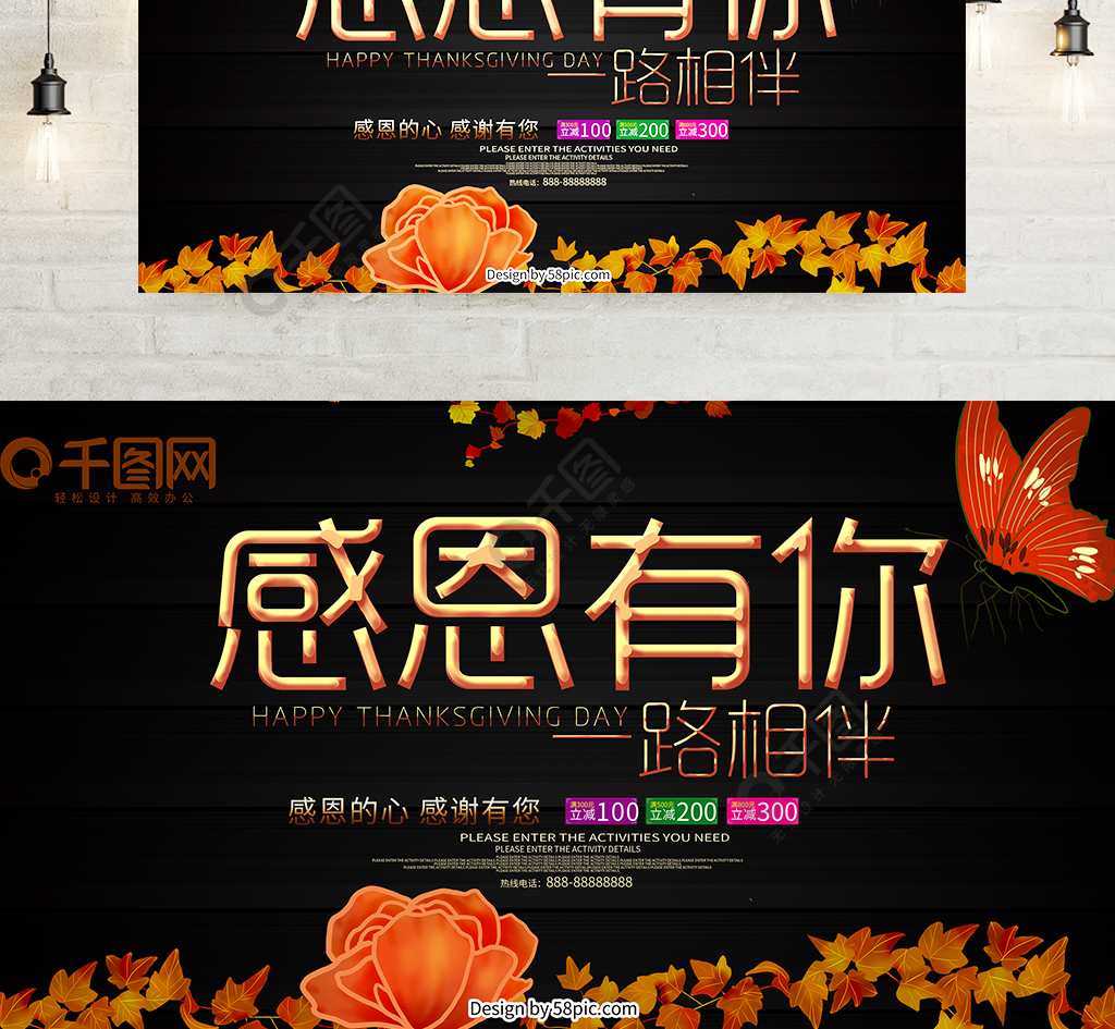 2019年感恩節(jié)幾月幾號(hào)_感恩節(jié)2021年_感恩節(jié)2019