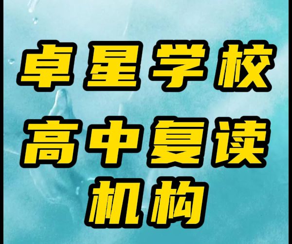 高考新政策復(fù)讀生_2022年高考復(fù)讀政策_2024復(fù)讀生高考政策