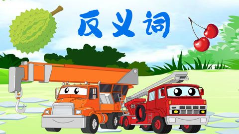 安閑的反義詞和近義詞_安閑的反義詞_安閑的反義詞是什么標準答案