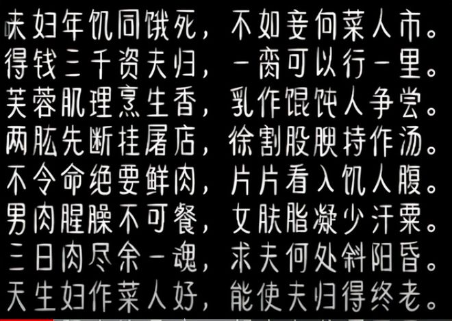 殘忍的近義詞_殘忍近義詞和反義詞_殘忍近義詞有哪些