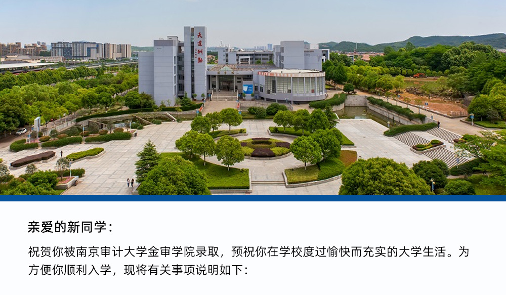 學校教務在線登不進去_教務在線登不上_金審教務在線
