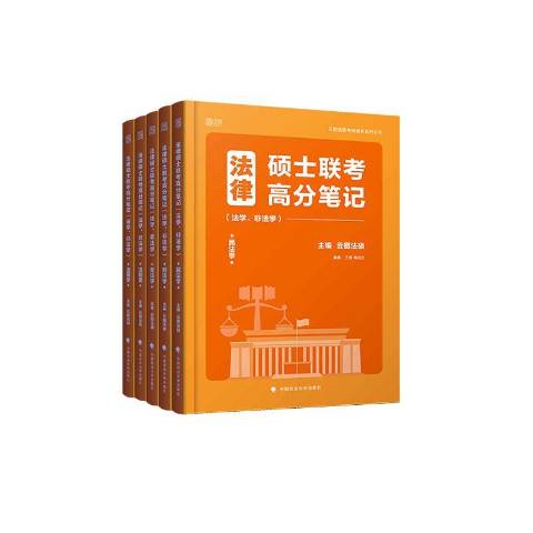 武漢學(xué)院法學(xué)系_武漢學(xué)院法學(xué)專業(yè)考研_武漢大學(xué)法學(xué)院研究生院