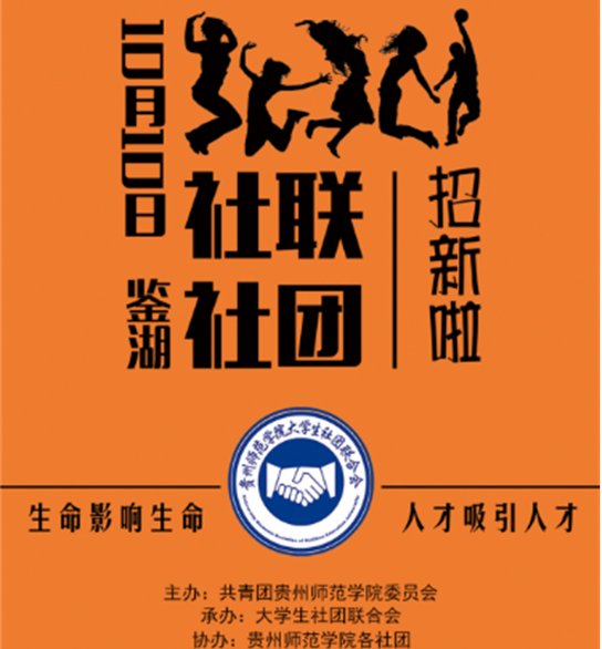 武漢大學學生會名單公示_武漢大學學生會名單_武漢大學學生會
