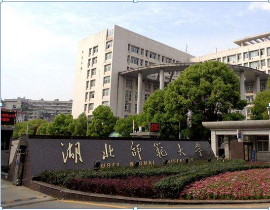 武漢科技大學武昌分校_武漢武昌大學是本科嗎_湖北省武漢市武昌區武漢大學
