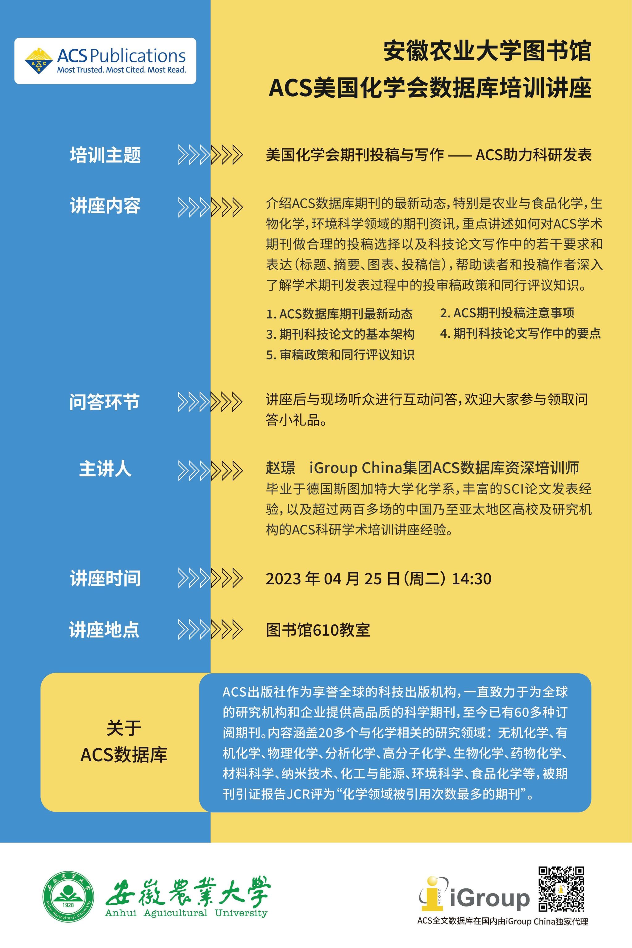 2021安徽省大學(xué)生村官政策_(dá)大學(xué)生村官安徽省_安徽大學(xué)生村官園地