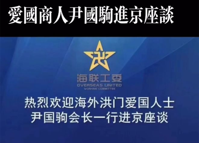洪門昆仲是什么意思_洪門昆仲檄文_洪門告天下昆仲書