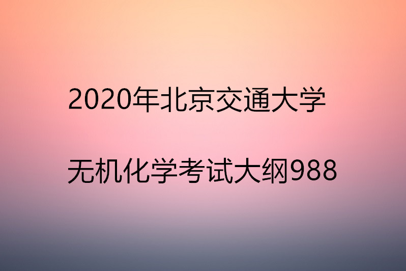 西安交通大學三本_西安交通大學本碩博連讀專業_西安交通大學本部在哪個區